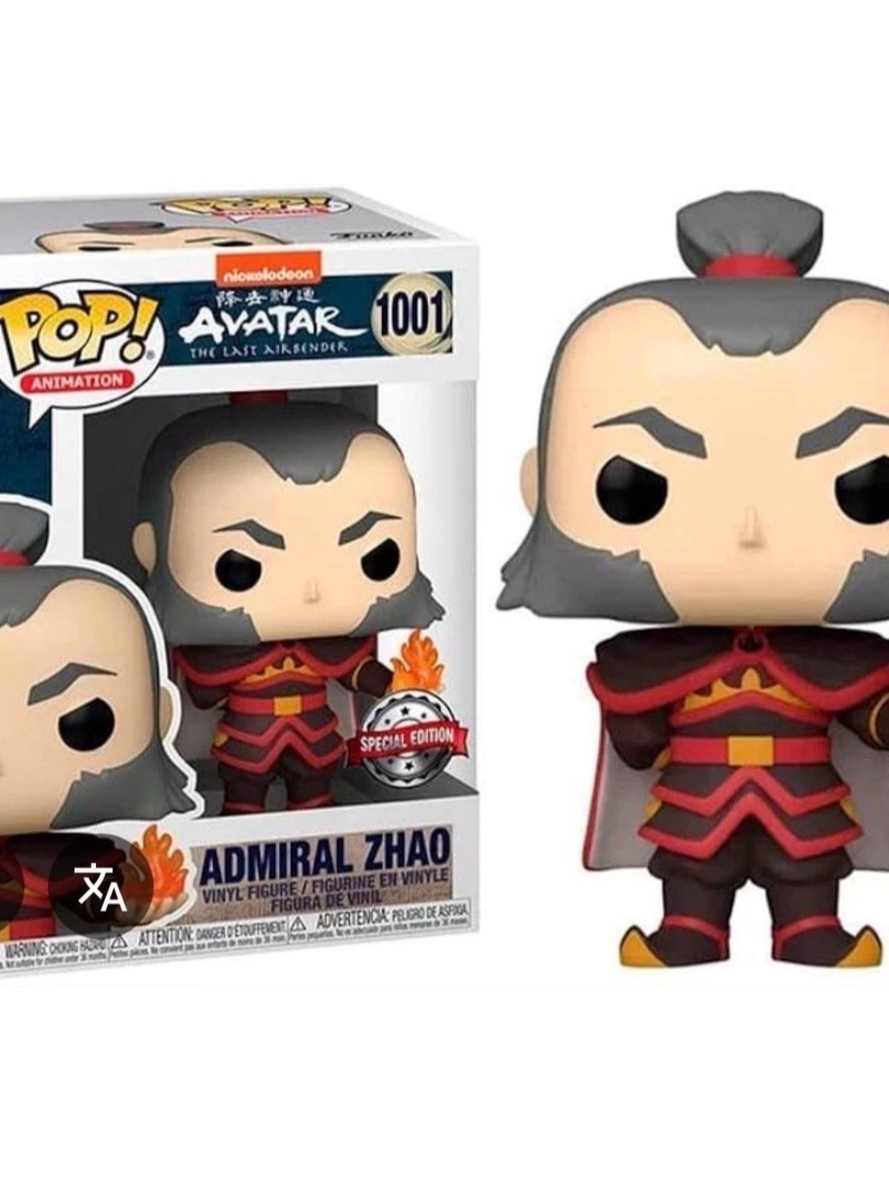 Funko Pop! Admiral Zhao 1001 *New*